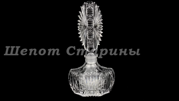 Лот №44. Хрустальный флакон для духов