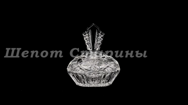 Лот №45. Хрустальная шкатулка