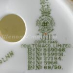 Лот №80. Статуэтка Royal Doulton — Jill