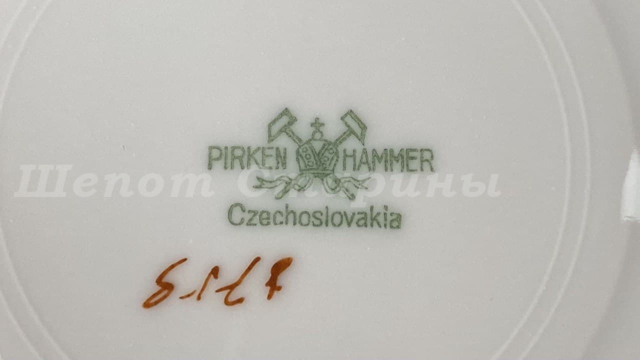 Лот №83. Чайный сервиз Pirken Hammer — изображение 7