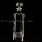 Лот №119. Штоф Christian Dior