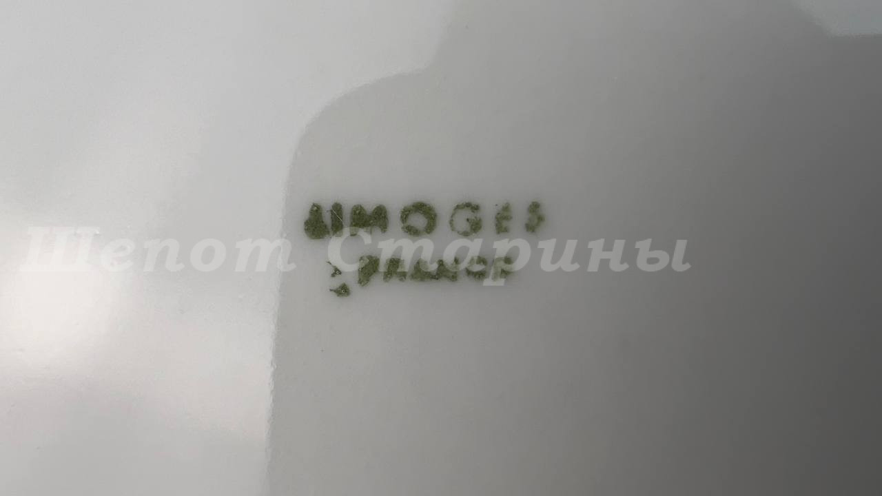 Лот №142. Десертные тарелочки Limoges France — изображение 7