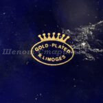 Лот № 208 Ваза для цветов Limoges