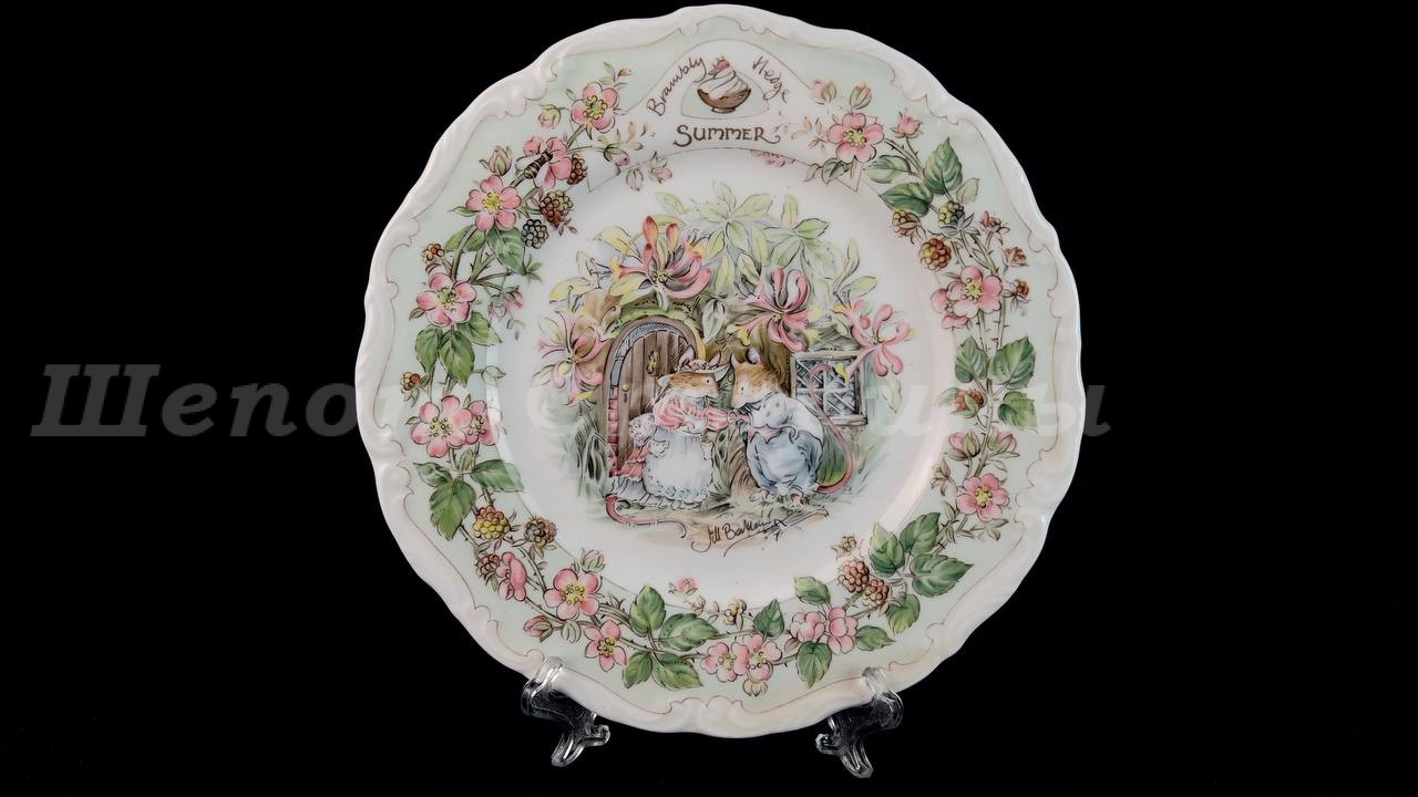 Лот № 257 Тарелочка Royal Doulton (Brambly Hedge)