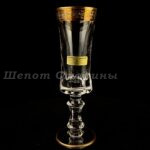 Лот № 271 Фужеры ручной работы CRISTAL MURANO