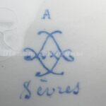 Лот. № 285 Вазочка для цветов Sevres