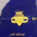 Лот. № 316 Блюдо JLMENAU (Ильменау)Германия