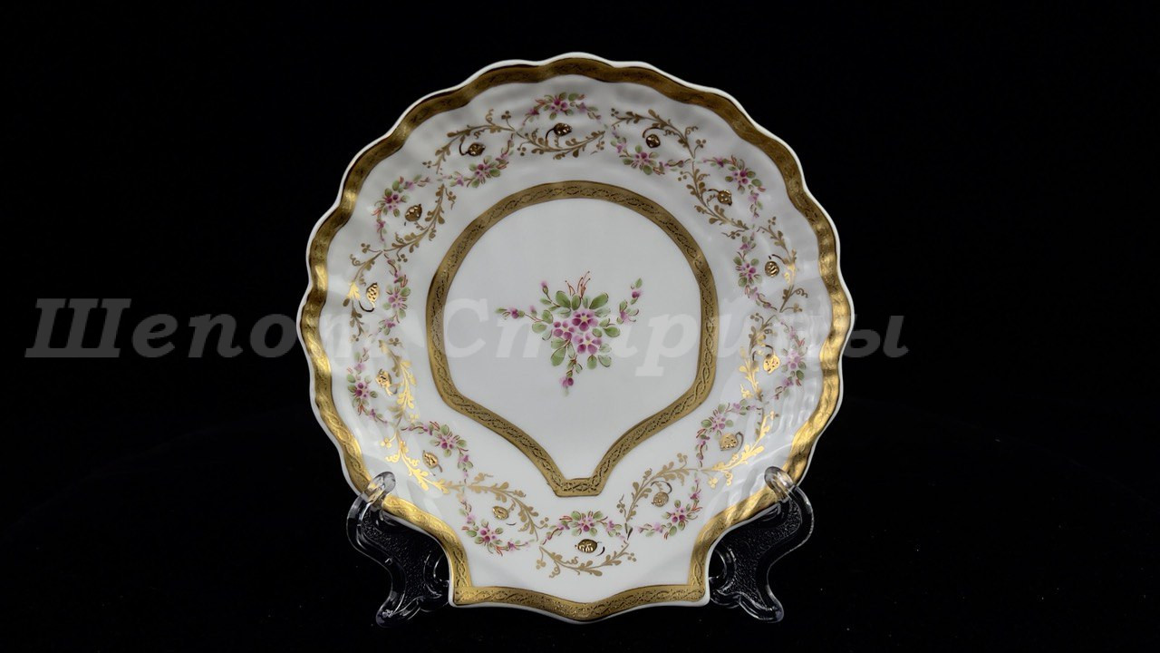 Лот. № 364 Сервировочное блюдо Limoges France
