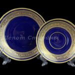 Лот. № 372 Набор тарелочек LICHTE Made in GDR