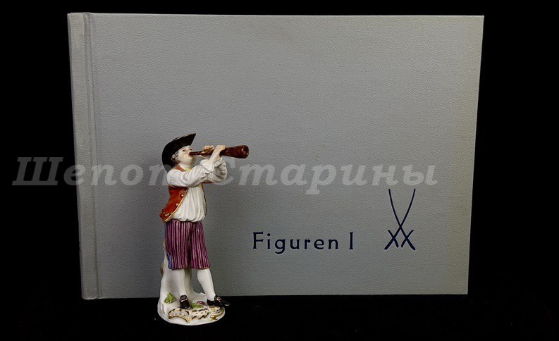 Лот. № 377 ФЕРМЕР С ГОБОЕ (ПАРИЖСКИЕ КРИКУНЫ), ‘CRIS de PARIS’ MEISSEN, ГЕРМАНИЯ, СЕР. ХХ В. — изображение 7
