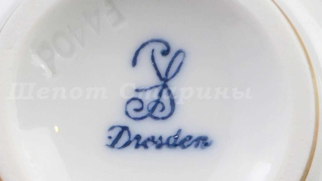 Лот. № 383 Кофейная пара «Роза» Dresden, Германия — изображение 7