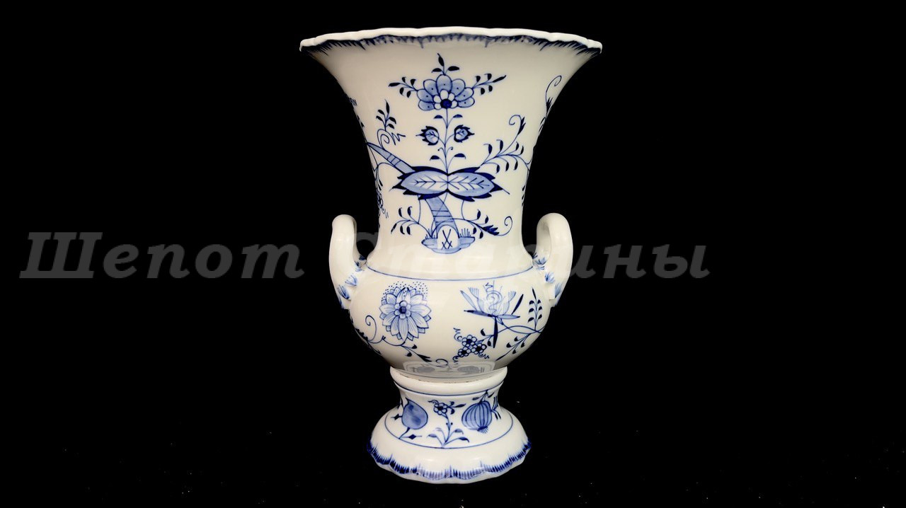 Лот. № 390 Ваза для цветов MEISSEN