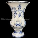 Лот. № 390 Ваза для цветов MEISSEN