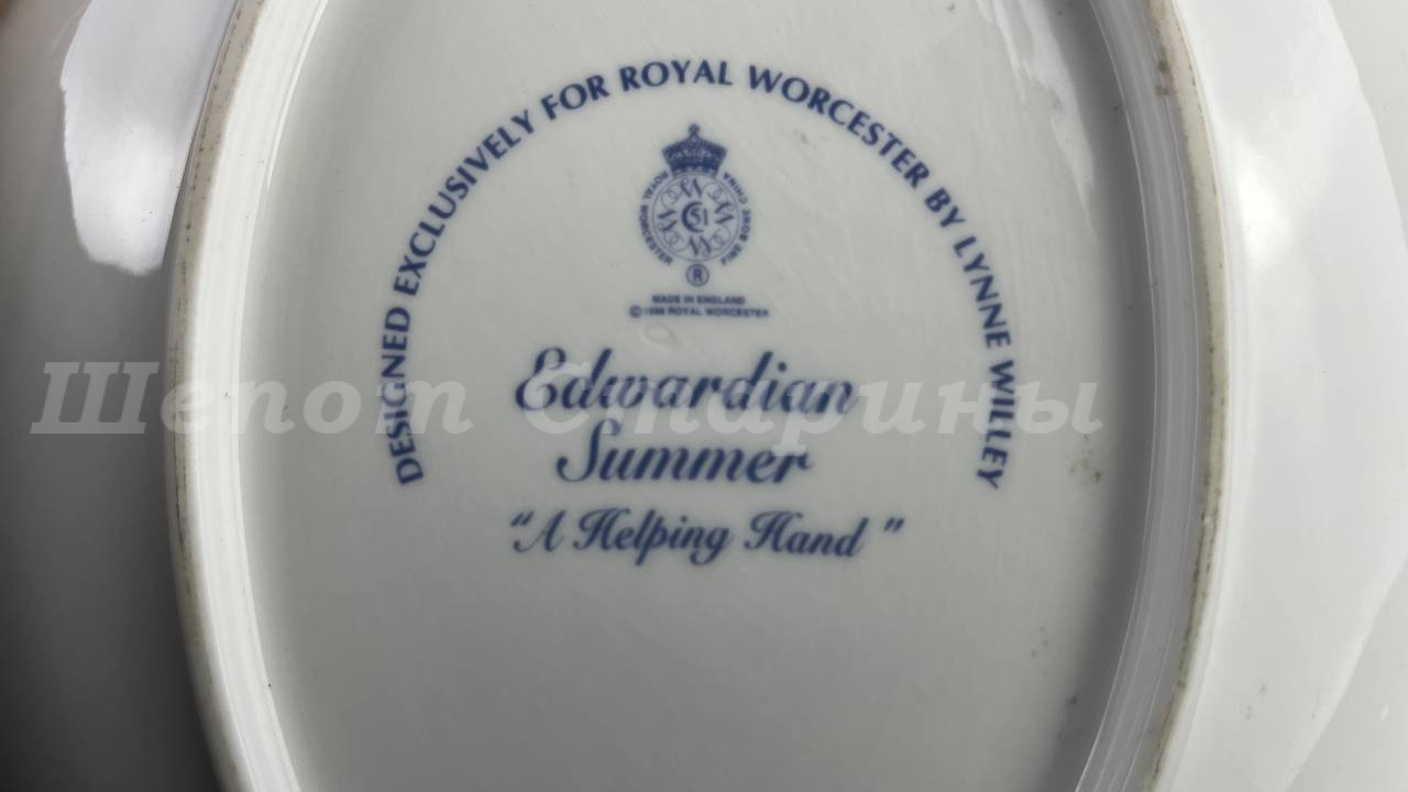 Лот. № 439 Декоративная тарелка Royal Worcester England — изображение 6