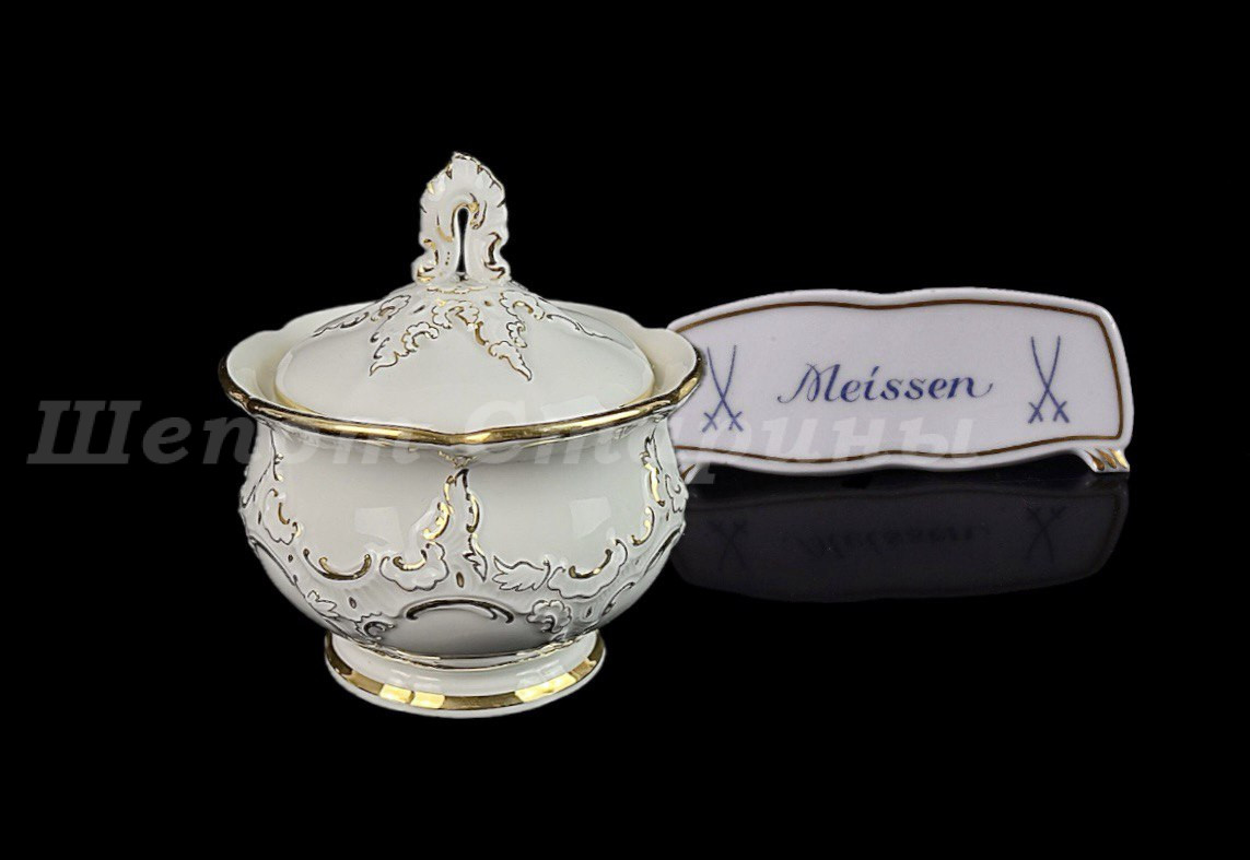 Лот. № 440 Сахарница Meissen