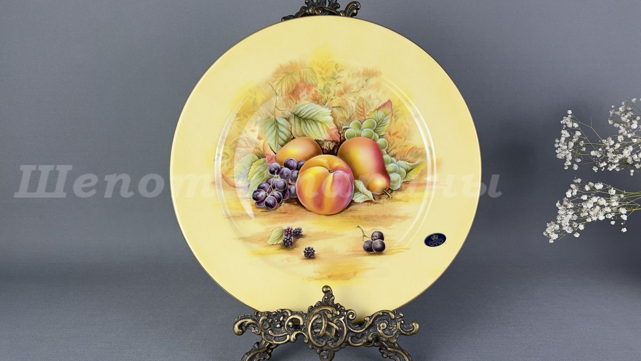 Лот. № 511 Большое блюдо AYNSLEY Orchard Cold