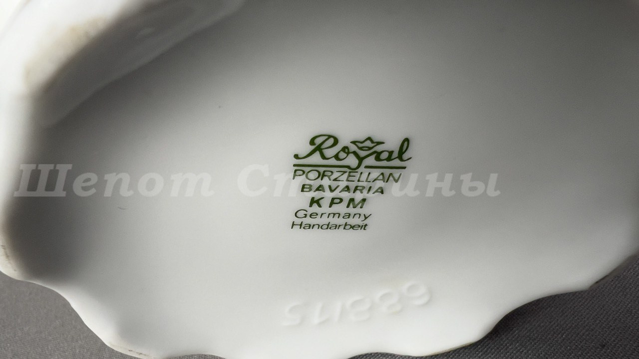 Лот. № 564 Бонбоньерка Royal PORZELLAN KPM Germany — изображение 8