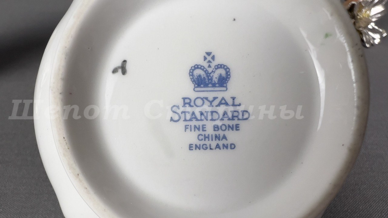 Лот. № 653 Молочник и сахарница ROYAL STANDART England — изображение 7