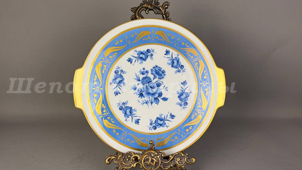 Лот. № 688 Круглое блюдо, поднос ROYALE PORCELAINE