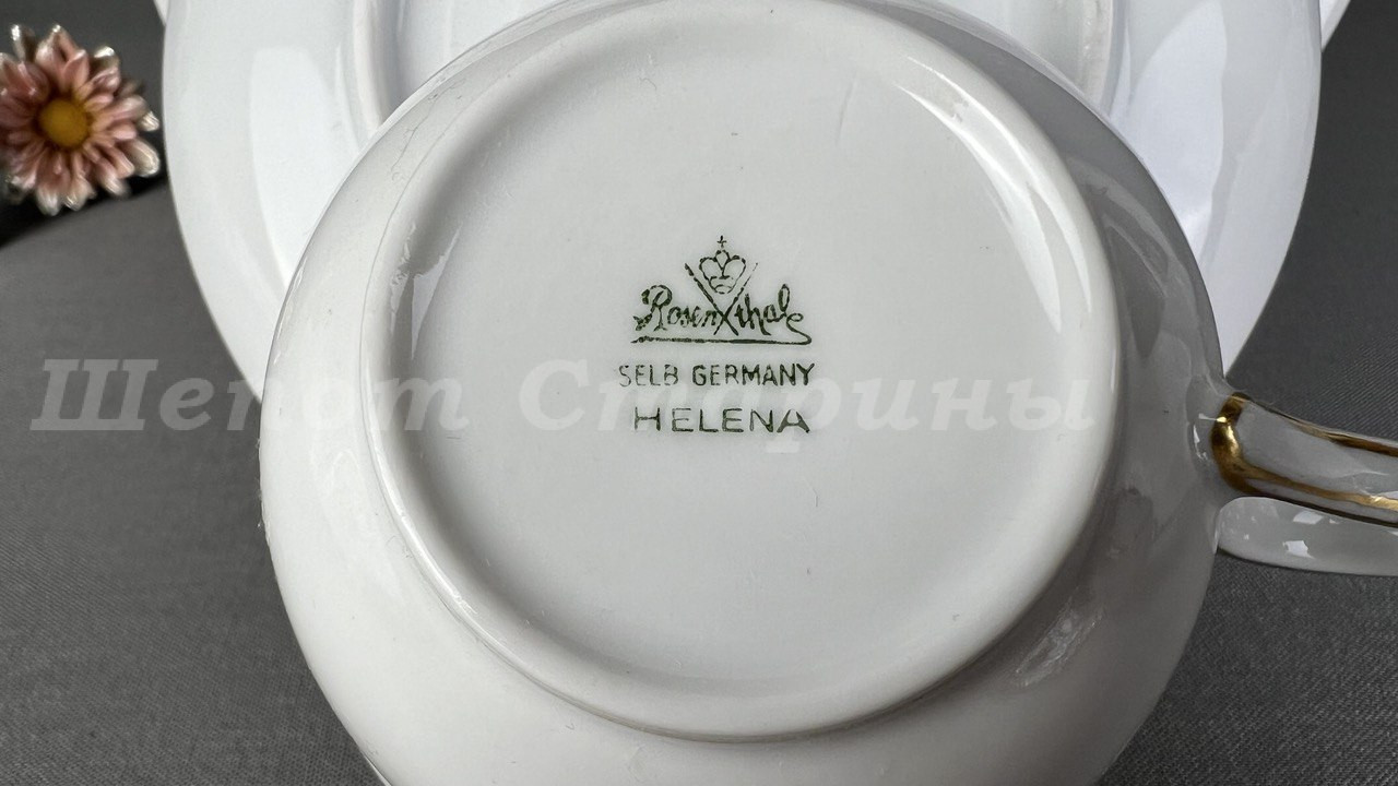 Лот. № 704 Антикварное чайное трио Rosenthal Germany — изображение 7