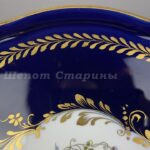 Лот. № 762 Круглое блюдо Limoges France