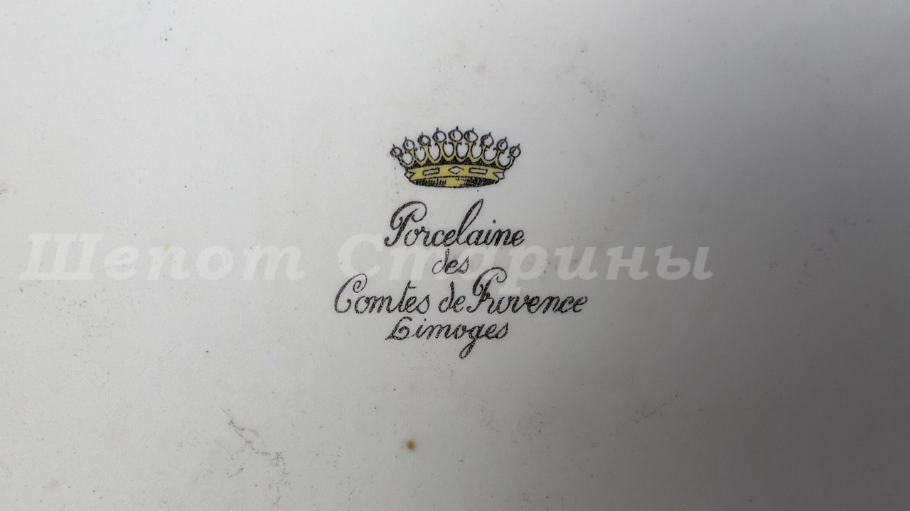 Лот. № 762 Круглое блюдо Limoges France — изображение 8