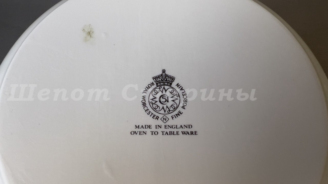 Лот. № 864 Круглая Тюрина с крышкой Royal Worcester “Evesham”, Англия — изображение 6