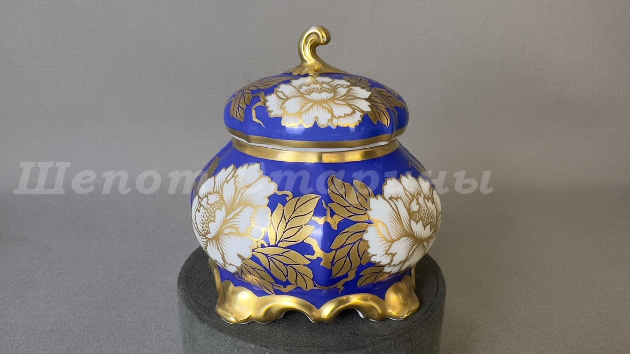 Лот. № 871 Антикварная сахарница, шкатулка Rosenthal Selb Bavaria