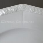 Лот. № 879 Фарфоровое блюдо Rosenthal “Maria”, Германия