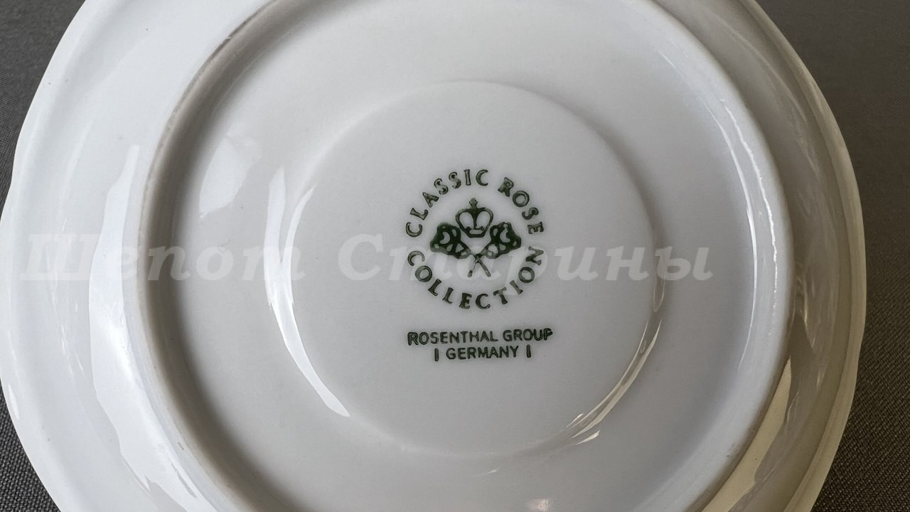 Лот. № 885 Кофейные пары Rosenthal Sanssouci, Германия — изображение 10